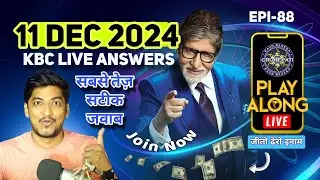 KBC 11 December Play Along Live Answer | Play KBC with Me Live | KBC Answer Superfast
