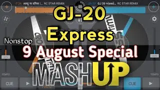 GJ-20 Express | Arjun R Meda | 9 August Special Mashup | By CrossTimli | CrossDJPro 2022