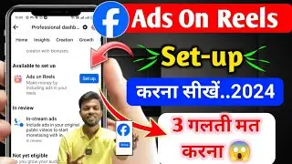 Facebook Ads On Reels || Facebook Ads On Reels Setup kaise kare || Ads On Reels Setup