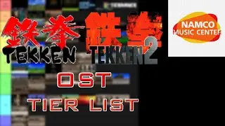Tekken 1 & 2 OST Tier List! ~ Namco Music Center