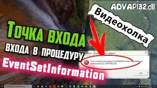 Как исправить 