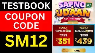 Testbook Pass Pro Coupon Code 2025 🔥 Testbook Super Pass Live Coupon | Testbook Sale Today