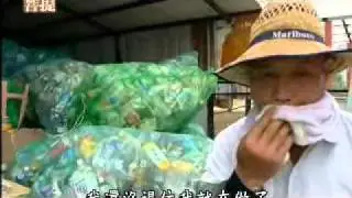 20110610《草根菩提》自在環保行(嘉義大林)