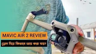 DJI Mavic Air 2 bangla review | ড্রোন দিয়ে কিভাবে আয় করা যায় 💰💰 ?