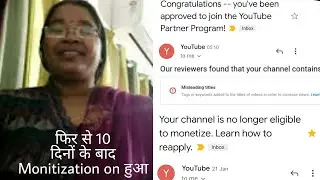 How to solve misleading titles problem! YouTube 2021