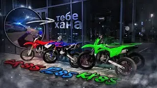 СТАНТ ПО НОЧНОМУ ГОРОДУ || CR85 YZ85 KX85 || ДРАЗНИМ ДПС | МЕНТЫ В ШОКЕ 