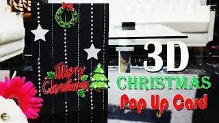 Christmas greeting card making l DIY Christmas pop up Card l Merry Christmas card making at home