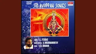 Ninne Kandu