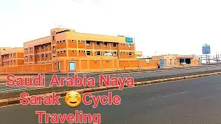 Saudi Arabia Naya Sarak ☺️ Cycle traveling @Sultan999-w4c