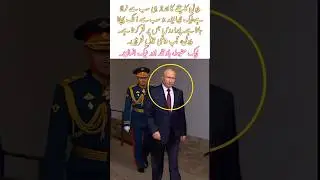 Putin&rsquo;s Unique Leadership Style#VladimirPutin #RussianLeader #LeadershipStyle #Russia #StrongLear#yt