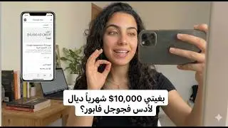 #googleads #google#google ad grants#googleadgrants#(2026 Method)
