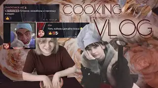 TASTE OF(F) VLOG | Отравили участника группы NKI?....