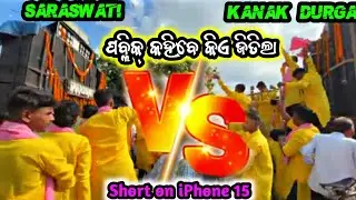 Saraswati 🆚 KD Musical  Compilation 💥 | Laxmipuja Bhasani,Hindol | Anil Yo Yo