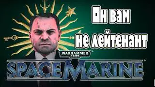 Warhammer 40,000: Space Marine &ndash; Is It Worth Playing in 2025? A Full Gameplay, Story, and Remaste...