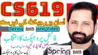 Easy CS619 Final Year Project Selection List PDF Spring 2023 || Guidelines for VU Project Selection