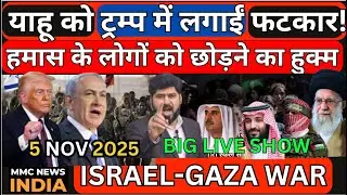 Israel Gaza America Yemen Iran Middle East News Live UAE Egypt Syria