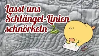 Einfache Freihand Schlängel-Linien schnörkeln + quilten FMQ für Anfänger 🐍 Streifen-& Block-Design