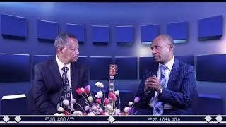 Tesfaye Gabiso(Pastor) and Debebe Lemma(Pastor)የመዝሙር ትምህርት ክፍል 5