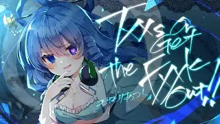 【東方Remix】Txxs Or Get The Fxxk Out!! / モリモリあつし【原曲：デザイアドライブ】