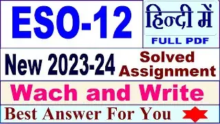ESO 12 solved assignment 2023-24 in Hindi / eso 12 solved assignment 2024 / ignou eso 12 2024