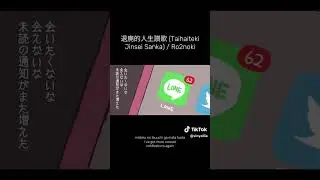February 12, 2025 Flapjack ai cover teto ro2noki