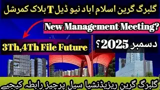Gulberg Green Residencia Islamabad|Latest Development Update|3Thr Files Future|AGM Meeting December 