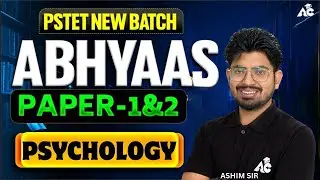 Pstet 2026 Preparation | Pstet Psychology Paper 1 & 2 | Pstet Psychology Classes By Ashim Sir