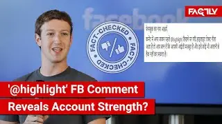 FACT CHECK: Can Typing '@highlight' in a Facebook Comment Reveal the Strength of your Account?