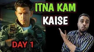 Fighter Day 1 Box Office Collection Prediction | Fighter Box Office Collection | Hrithik Roshan