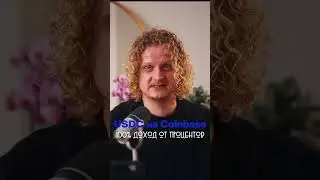 На чем еще зарабатывает Coinbase?  #трейдинг #бизнес #криптовалюта #crypto