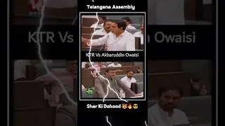 KTR V/S Akbaruddin Owaisi #shorts