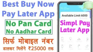 Simpl Pay Later Application Limit, Offers, Cash back etc. Best BNPL ,Best pay later, #simplpaylater
