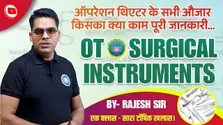 OT Instruments Name  ll surgical Instruments ll Ot instruments image#norcetmcq 