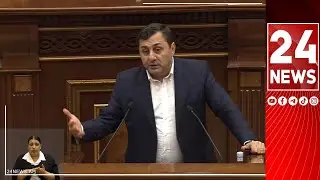 Տղե&rsquo;րք, դուք ստեղ ծեծ ուտելու համար չեք, Փաշինյանին հեռացնելու համար եք. Ֆարմանյանը՝ ընդդիմությանը