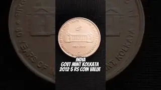 India Govt Mint Kolkata 5 Rupee Coin value| 2012 5 Rupee Coin value