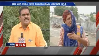 Narela Vijaya Lakshmi Reaction On Disha Abuse Case At Khammam | ABN Telugu