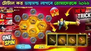 XM8 X MAC10 Ring Event Free Fire Spin😱 | New Ring Event | FF New Event Today | Free Fire New Event