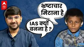 Interview: Sonu Kumar को मिल गया एडमिशन, PM से क्यों मिलना चाहते हैं ?