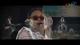 SHEIHEK SHEIDAGEE ETHAK EPOM