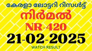 NR 420 NIRMAL KERALA  LOTTERY ON 21.02.2025 | LIVE LOTTERY RESULT.