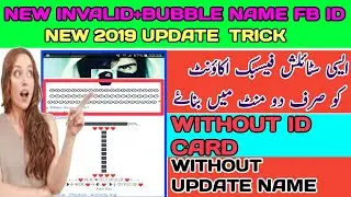 NEW INVALID+BUBBLE NAME FB ID||INVALID FB ID WITHOUT UPDATE NAME,PROXY,ID CARD NEW 2019 TRICK