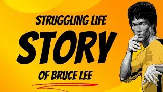 Success story of Bruce Lee☺️☺️ #lifestory #inspiration
