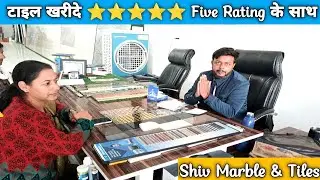 Shiv marble & Tiles  7078466048