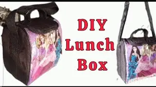 DIY Lunch Box. How to sew lunch Box #diybag #diy #lunchbag #erdstitches #lunchbox