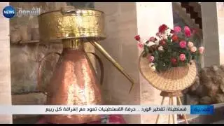قسنطينة: تقطير الورد.. حرفة القسنطينيات تعود مع إشراقة كل ربيع