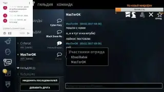 Vainglory тренеровочные бои гильдии Black Snow #3
