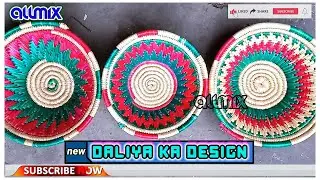 सबसे बेहतरीन डलियां के डिजाइन : Moonj Crafts ideas,  Daliya Ka Design 