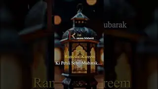 1 st ramzan mubarak status video #ramzan #ramdan #roza #ramzanmubarak #status #ramzanstatus #reels