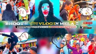 Bhoot का भूतिया vlog In mela ☠️Unexpected Funny 🫣cute Reaction 