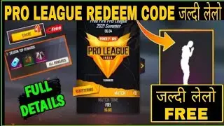 PRO LEAGUE LIVE WATCHING REWARDS | PRO LEAGUE REDEEM CODE | FREE FIRE REDEEM CODE TODAY